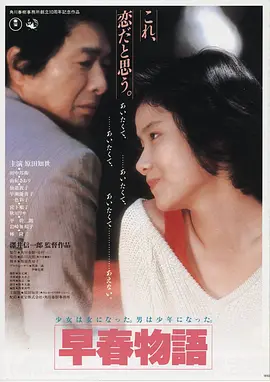 流浪地球3 电影 2026 吴京·刘德华·李雪健