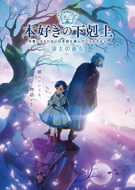 斗破苍穹年番 动漫 2025 萧炎·美杜莎·药老
