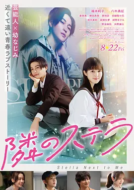 封神第二部 电影 2025 黄渤·费翔·于适