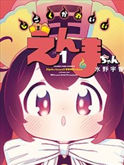 执笔 短剧 2025 李歌洋·厉嘉琪