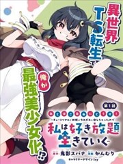 声声相许 短剧 2025 钟熙·张北